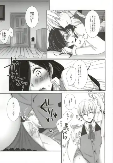 [Puchida] Honjitsu wa Heiten Itashimashita Fhentai - Page 23
