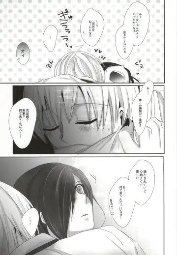 [Puchida] Honjitsu wa Heiten Itashimashita Fhentai - Page 27