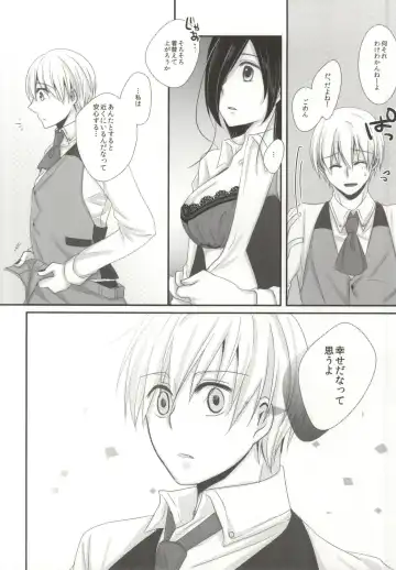 [Puchida] Honjitsu wa Heiten Itashimashita Fhentai - Page 28