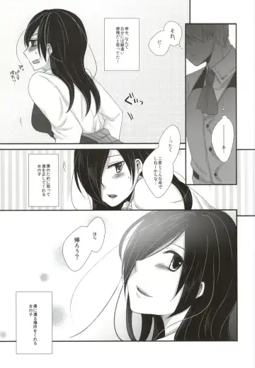 [Puchida] Honjitsu wa Heiten Itashimashita Fhentai - Page 29