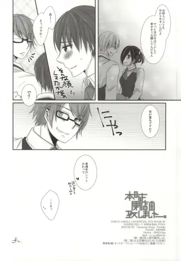 [Puchida] Honjitsu wa Heiten Itashimashita Fhentai - Page 32