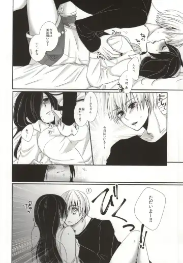 [Puchida] Honjitsu wa Heiten Itashimashita Fhentai - Page 4