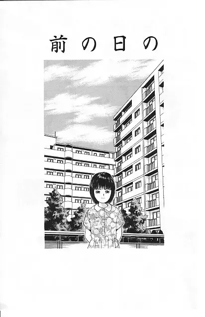 [Ichiichi Yuuna] Yorimichi Fhentai - Page 139