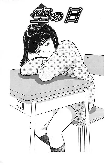 [Ichiichi Yuuna] Yorimichi Fhentai - Page 21