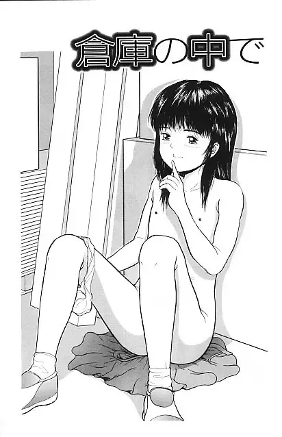 [Ichiichi Yuuna] Yorimichi Fhentai - Page 41