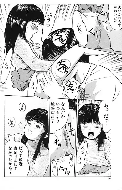 [Ichiichi Yuuna] Yorimichi Fhentai - Page 47