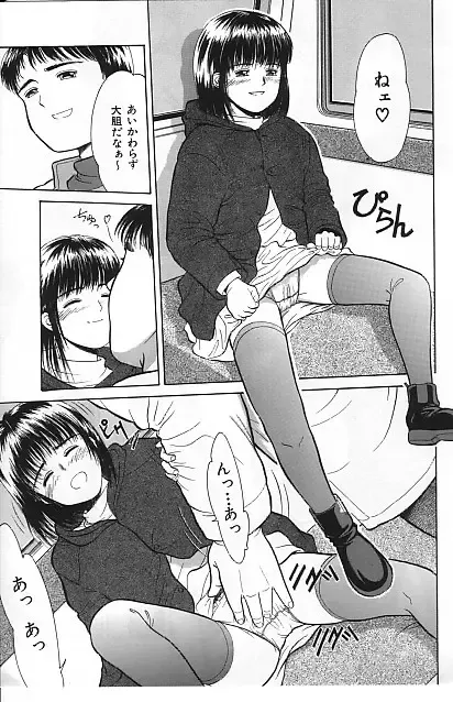 [Ichiichi Yuuna] Yorimichi Fhentai - Page 61