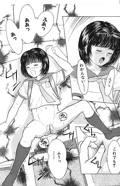 [Ichiichi Yuuna] Yorimichi Fhentai - Page 7