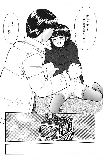 [Ichiichi Yuuna] Yorimichi Fhentai - Page 72