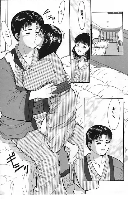 [Ichiichi Yuuna] Yorimichi Fhentai - Page 79