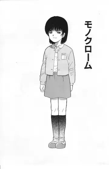 [Ichiichi Yuuna] Yorimichi Fhentai - Page 115