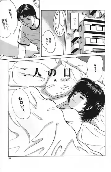 [Ichiichi Yuuna] Yorimichi Fhentai - Page 151