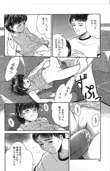 [Ichiichi Yuuna] Yorimichi Fhentai - Page 168