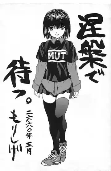 [Ichiichi Yuuna] Yorimichi Fhentai - Page 180