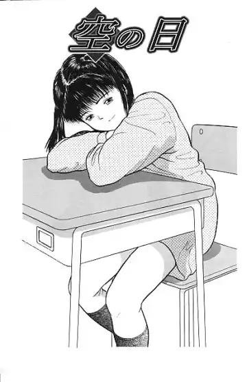 [Ichiichi Yuuna] Yorimichi Fhentai - Page 21