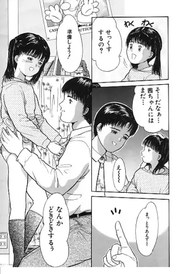 [Ichiichi Yuuna] Yorimichi Fhentai - Page 27