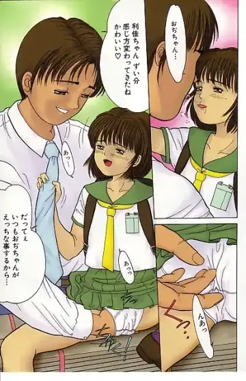 [Ichiichi Yuuna] Yorimichi Fhentai - Page 4