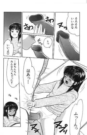 [Ichiichi Yuuna] Yorimichi Fhentai - Page 49