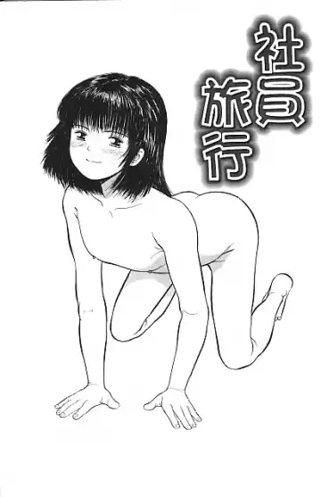 [Ichiichi Yuuna] Yorimichi Fhentai - Page 55