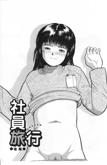 [Ichiichi Yuuna] Yorimichi Fhentai - Page 75