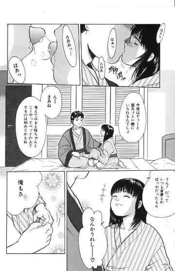 [Ichiichi Yuuna] Yorimichi Fhentai - Page 80