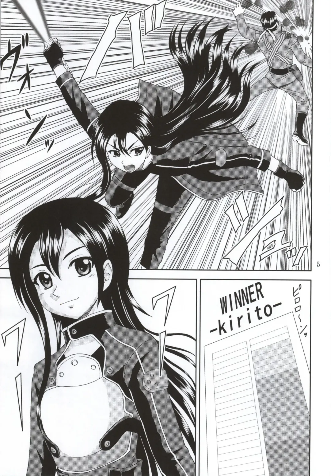 [Yasu Rintarou] Phantom Rape Fhentai - Page 2