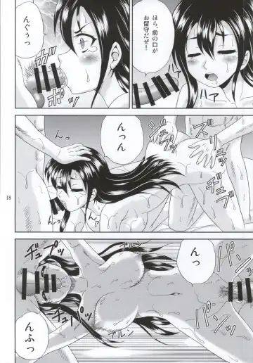[Yasu Rintarou] Phantom Rape Fhentai - Page 15