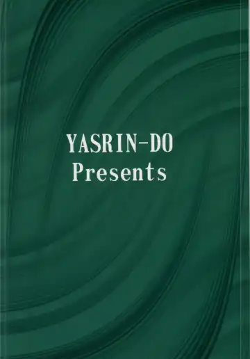 [Yasu Rintarou] Phantom Rape Fhentai - Page 20