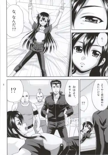 [Yasu Rintarou] Phantom Rape Fhentai - Page 5