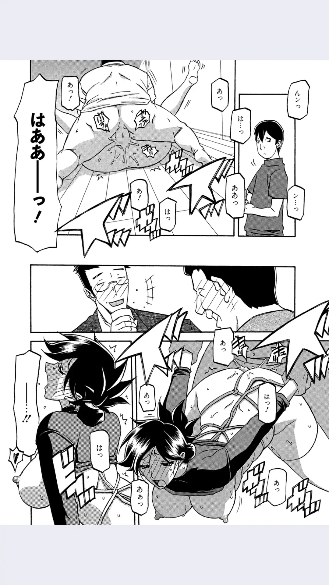 [Sanbun Kyoden] Sanbun Kyoden- Gekkakou No Ori- Chapter 7 Fhentai - Page 12