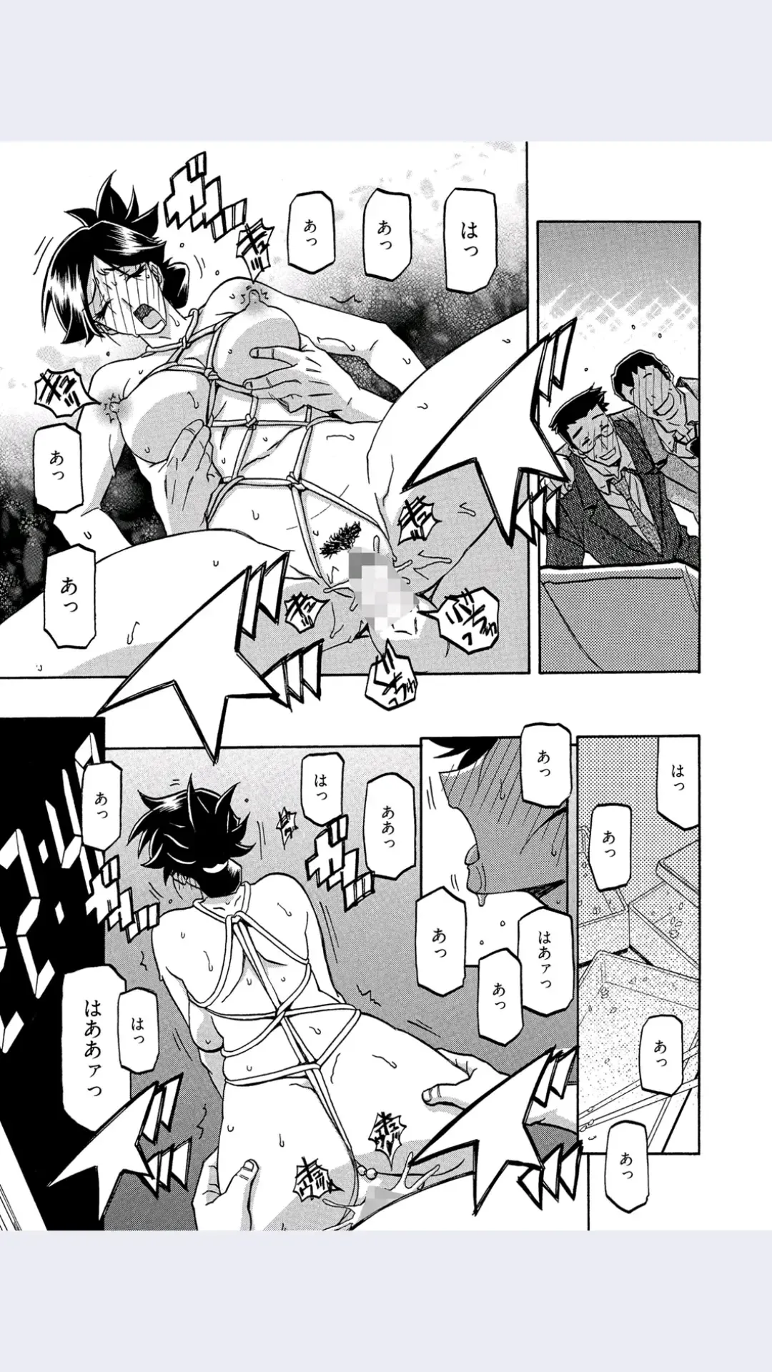 [Sanbun Kyoden] Sanbun Kyoden- Gekkakou No Ori- Chapter 7 Fhentai - Page 13