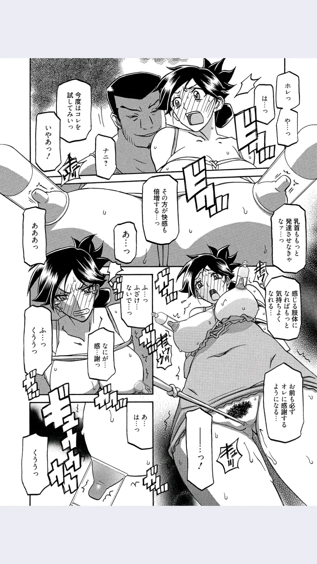 [Sanbun Kyoden] Sanbun Kyoden- Gekkakou No Ori- Chapter 7 Fhentai - Page 4