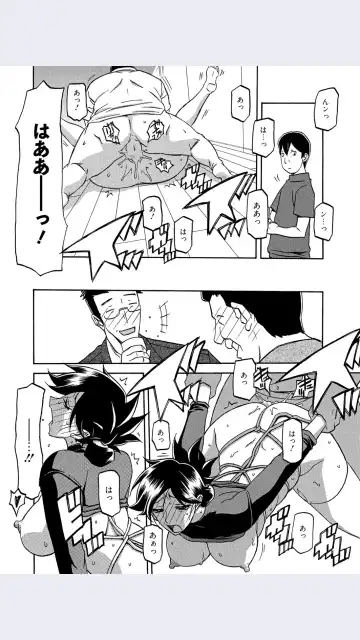 [Sanbun Kyoden] Sanbun Kyoden- Gekkakou No Ori- Chapter 7 Fhentai - Page 12