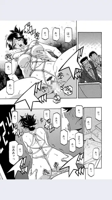 [Sanbun Kyoden] Sanbun Kyoden- Gekkakou No Ori- Chapter 7 Fhentai - Page 13