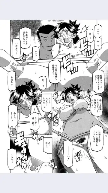 [Sanbun Kyoden] Sanbun Kyoden- Gekkakou No Ori- Chapter 7 Fhentai - Page 4