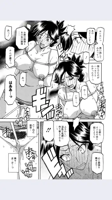 [Sanbun Kyoden] Sanbun Kyoden- Gekkakou No Ori- Chapter 7 Fhentai - Page 5