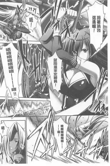 [Sinbo Tamaran] Harem Wedding The Sweet Honeymoon Fhentai - Page 100