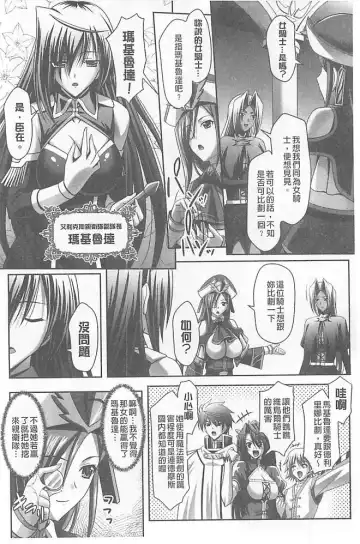 [Sinbo Tamaran] Harem Wedding The Sweet Honeymoon Fhentai - Page 104