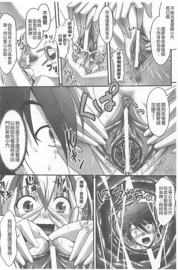 [Sinbo Tamaran] Harem Wedding The Sweet Honeymoon Fhentai - Page 148