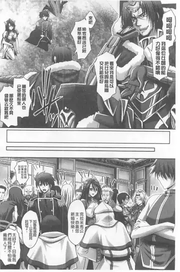 [Sinbo Tamaran] Harem Wedding The Sweet Honeymoon Fhentai - Page 158