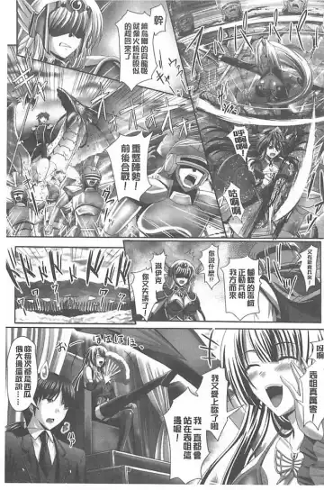 [Sinbo Tamaran] Harem Wedding The Sweet Honeymoon Fhentai - Page 181