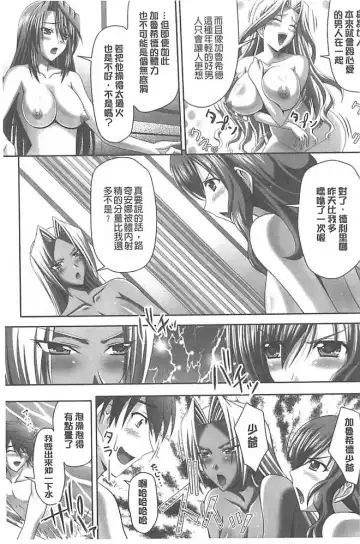 [Sinbo Tamaran] Harem Wedding The Sweet Honeymoon Fhentai - Page 33