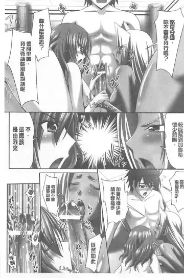 [Sinbo Tamaran] Harem Wedding The Sweet Honeymoon Fhentai - Page 35