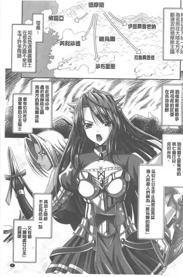 [Sinbo Tamaran] Harem Wedding The Sweet Honeymoon Fhentai - Page 5