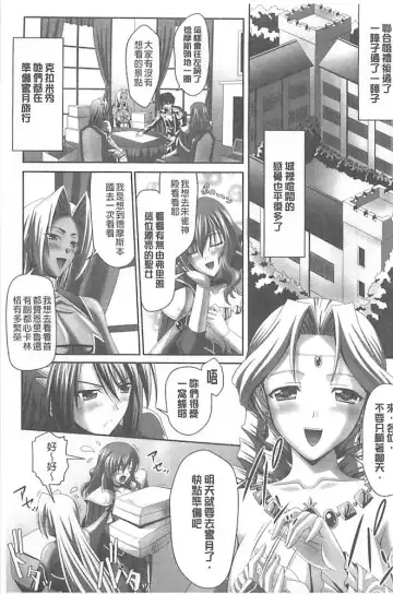 [Sinbo Tamaran] Harem Wedding The Sweet Honeymoon Fhentai - Page 51