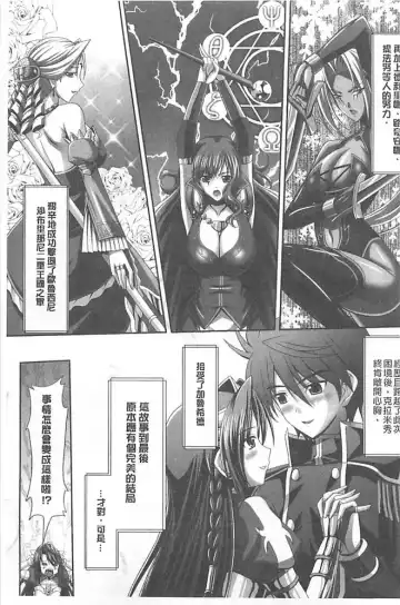 [Sinbo Tamaran] Harem Wedding The Sweet Honeymoon Fhentai - Page 7