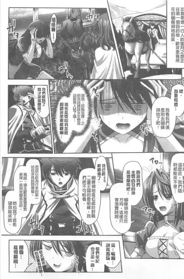 [Sinbo Tamaran] Harem Wedding The Sweet Honeymoon Fhentai - Page 75