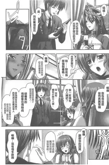 [Sinbo Tamaran] Harem Wedding The Sweet Honeymoon Fhentai - Page 81