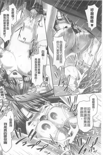 [Sinbo Tamaran] Harem Wedding The Sweet Honeymoon Fhentai - Page 90