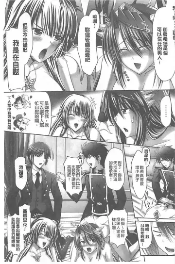 [Sinbo Tamaran] Harem Wedding The Sweet Honeymoon Fhentai - Page 93